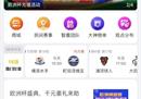 欧洲杯预测专家今日推荐：球天下专家将带来相关精准比分推荐指南