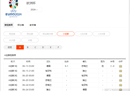欧洲杯在哪里能看直播？直播平台有哪些 附在线入口