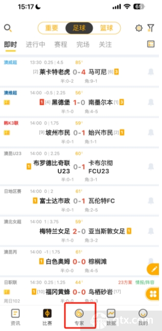欧洲杯预测大神排名