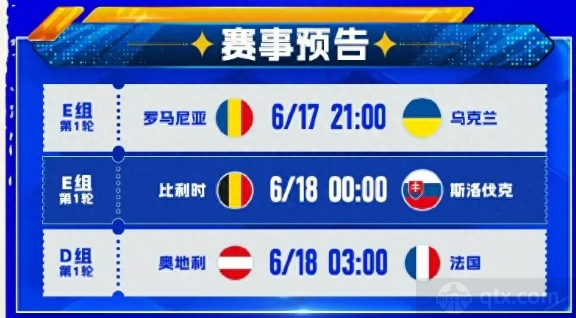 直播时间