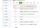 今晚欧洲杯直播cctv5直播表 cctv5将带来F组两场比赛直播