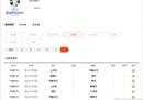c罗参加2024欧洲杯吗？C罗葡萄牙欧洲杯赛程表一览
