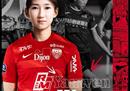 王妍雯加盟法甲第戎女足 将身穿12号球衣