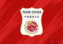 7月19日女篮比赛时间 中国女篮将对阵比利时女篮