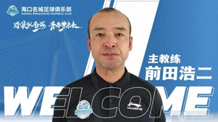 前田浩二