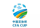 足协杯无锡吴钩VS上海申花今日预测 申花有望保持连胜