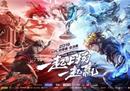 2022KPL夏季季后赛赛程表
